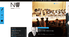 Desktop Screenshot of nhkso.or.jp