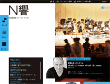 Tablet Screenshot of nhkso.or.jp
